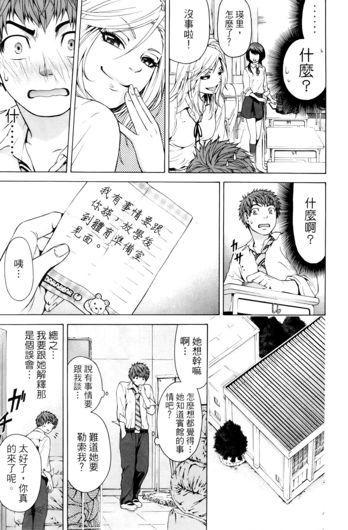 Page 180