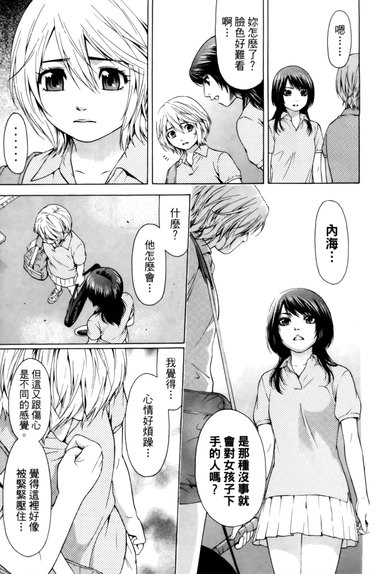 Page 39