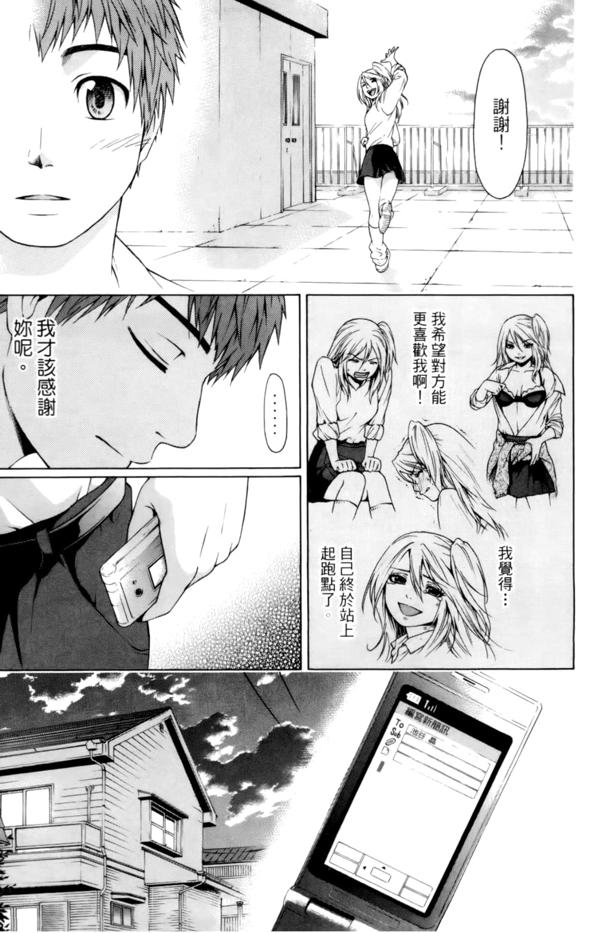 Page 49