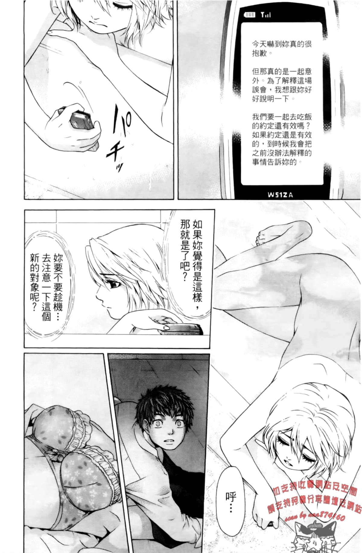 Page 50