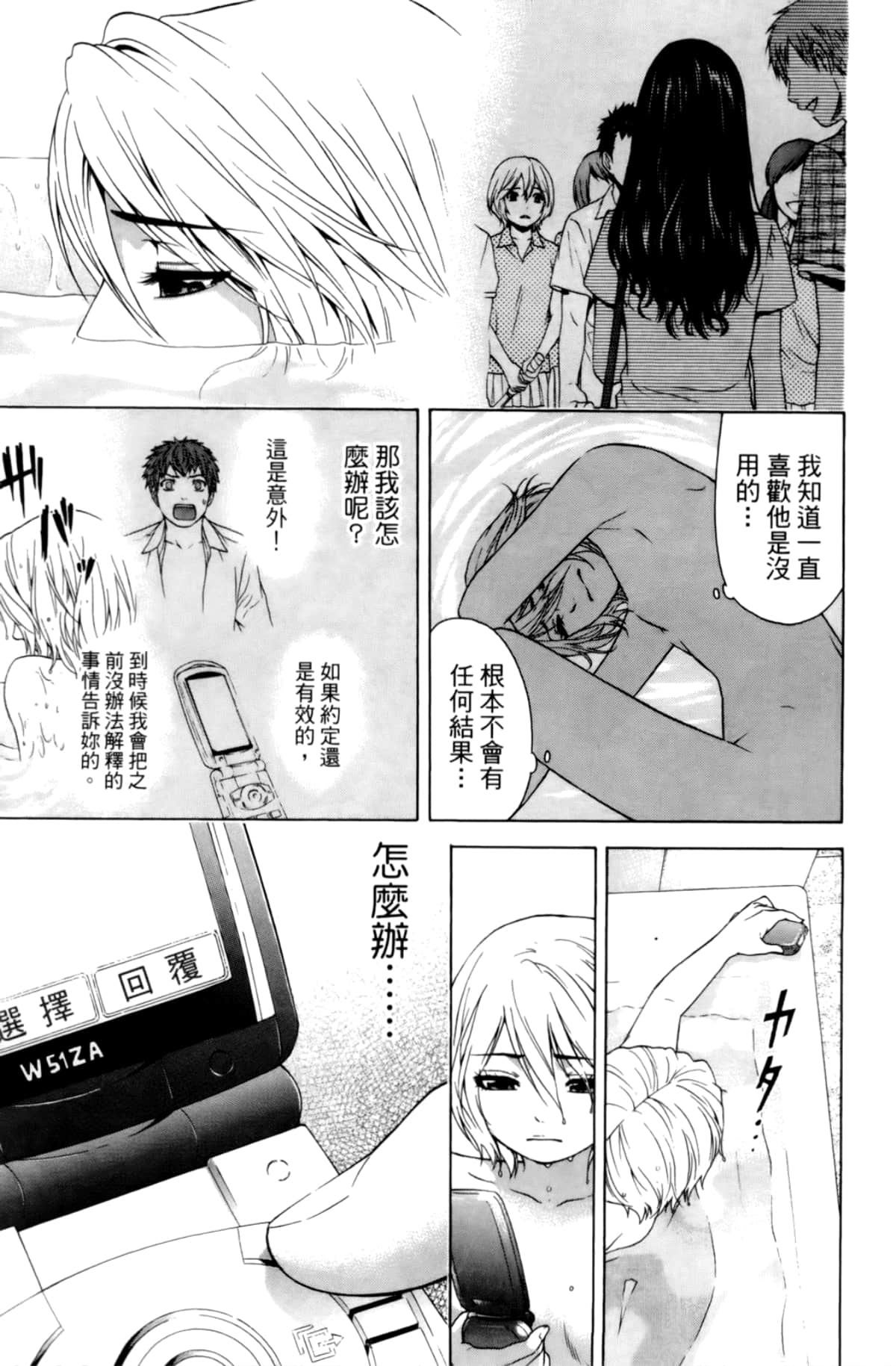 Page 55