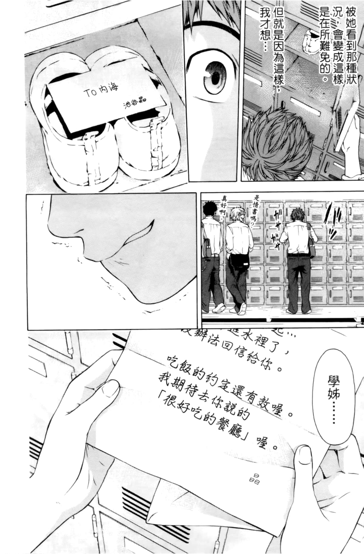 Page 58