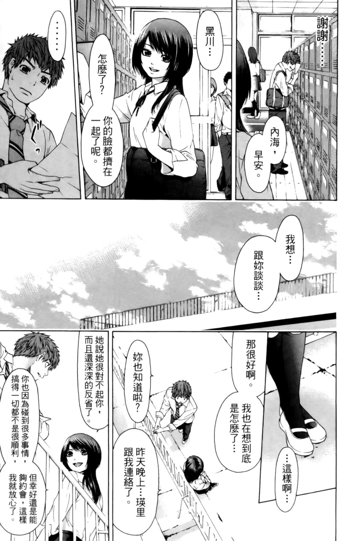 Page 59