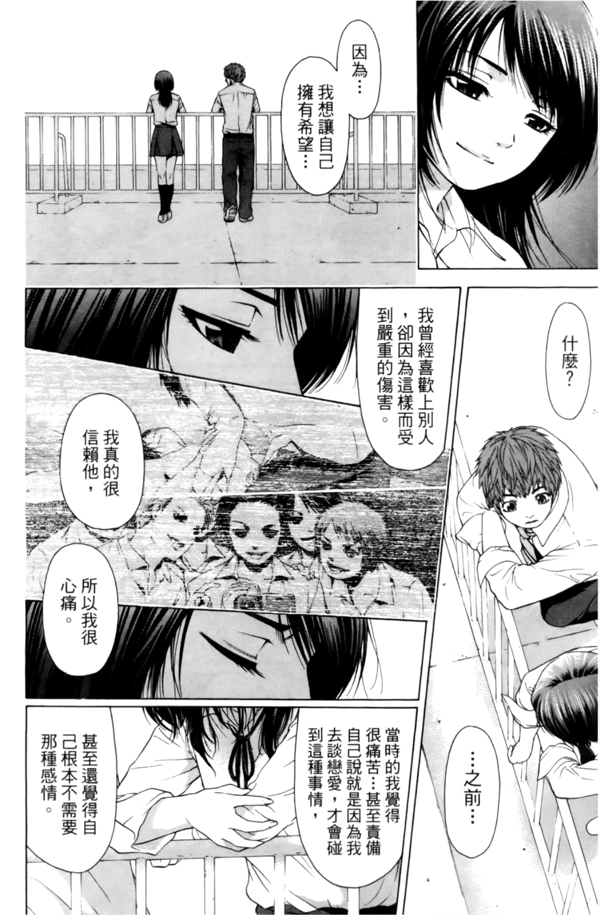 Page 62
