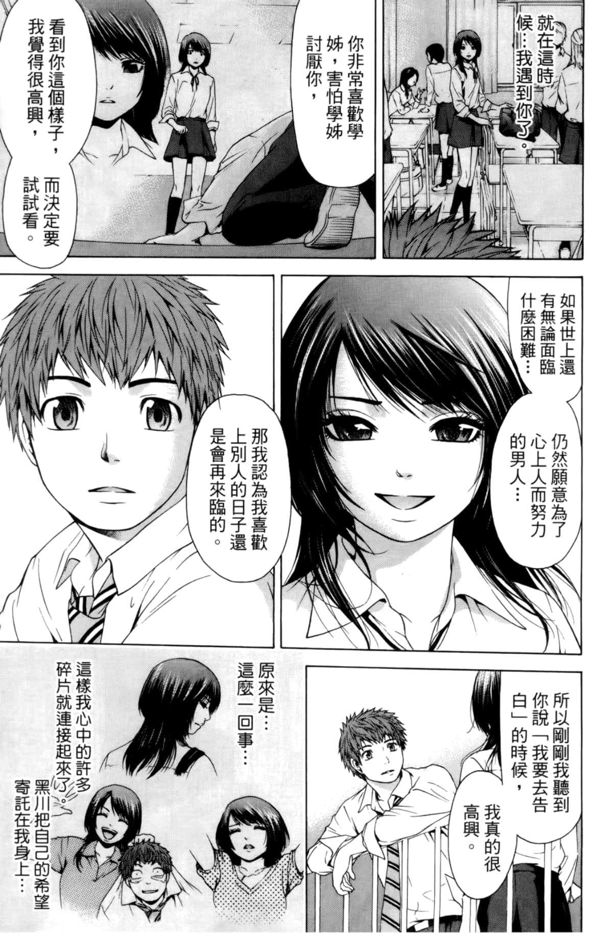 Page 63