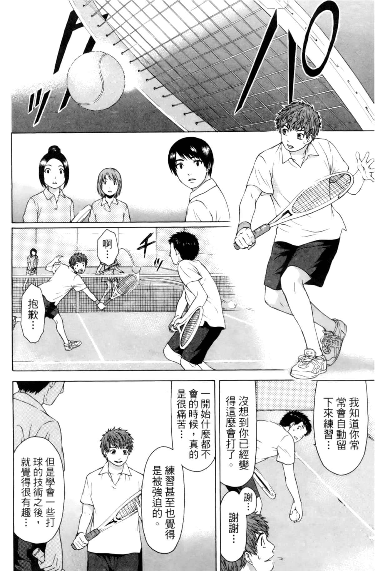 Page 66