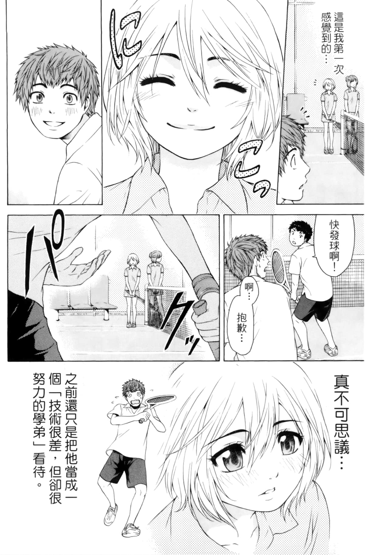 Page 68