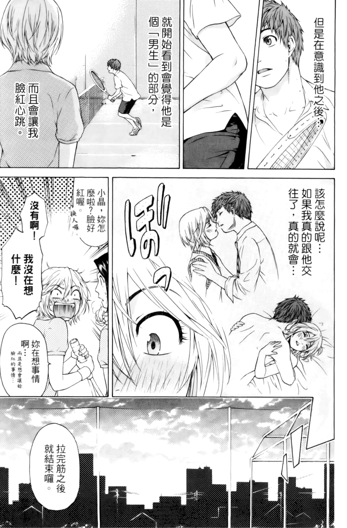 Page 69