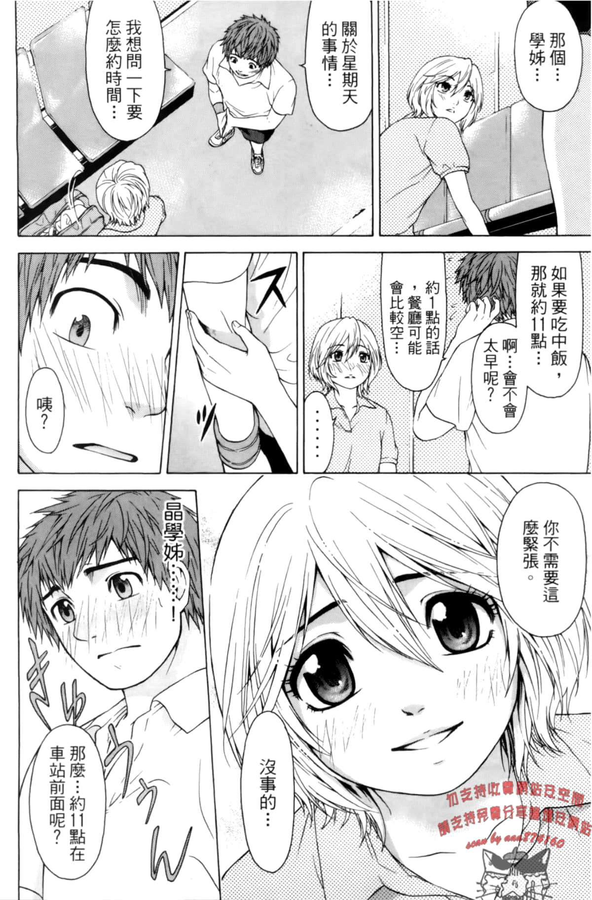 Page 70