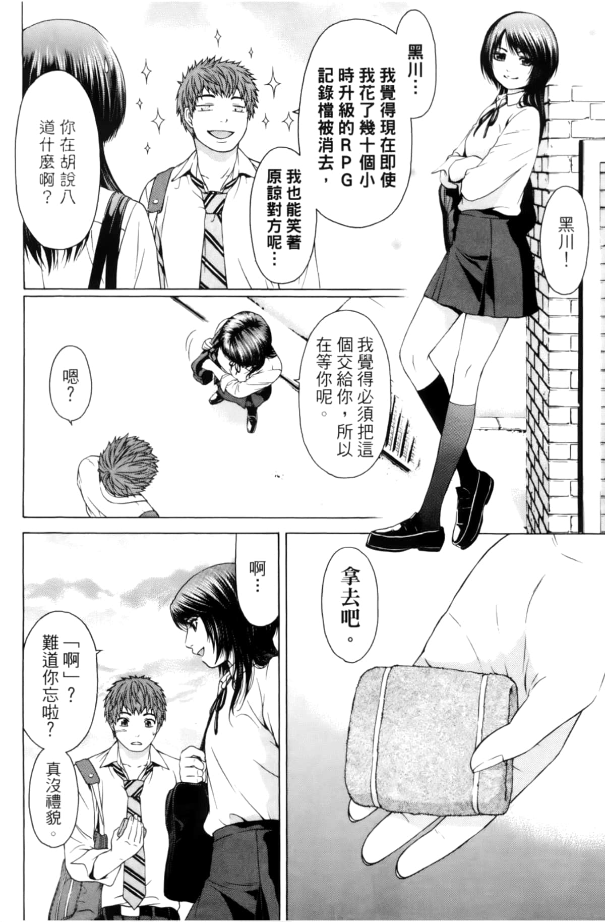 Page 72