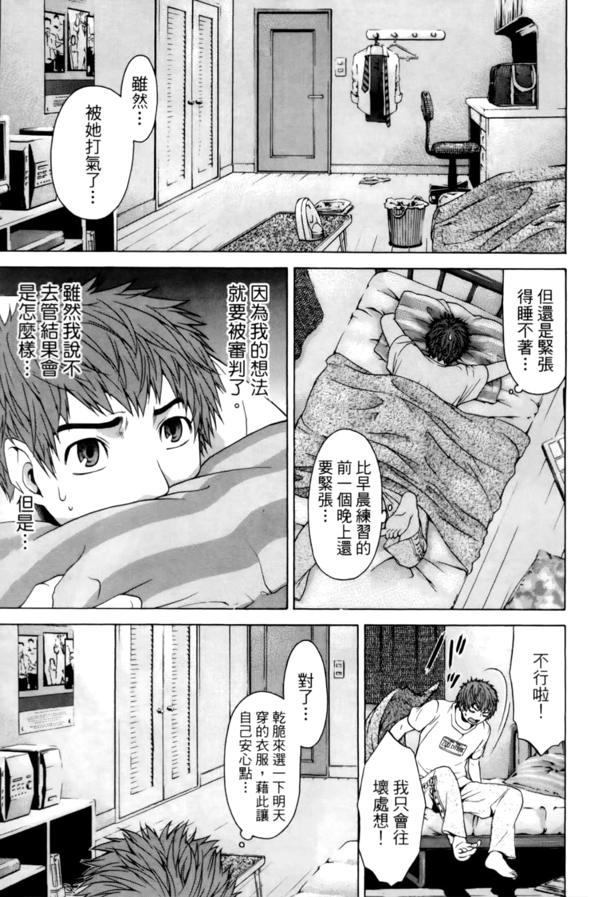 Page 75