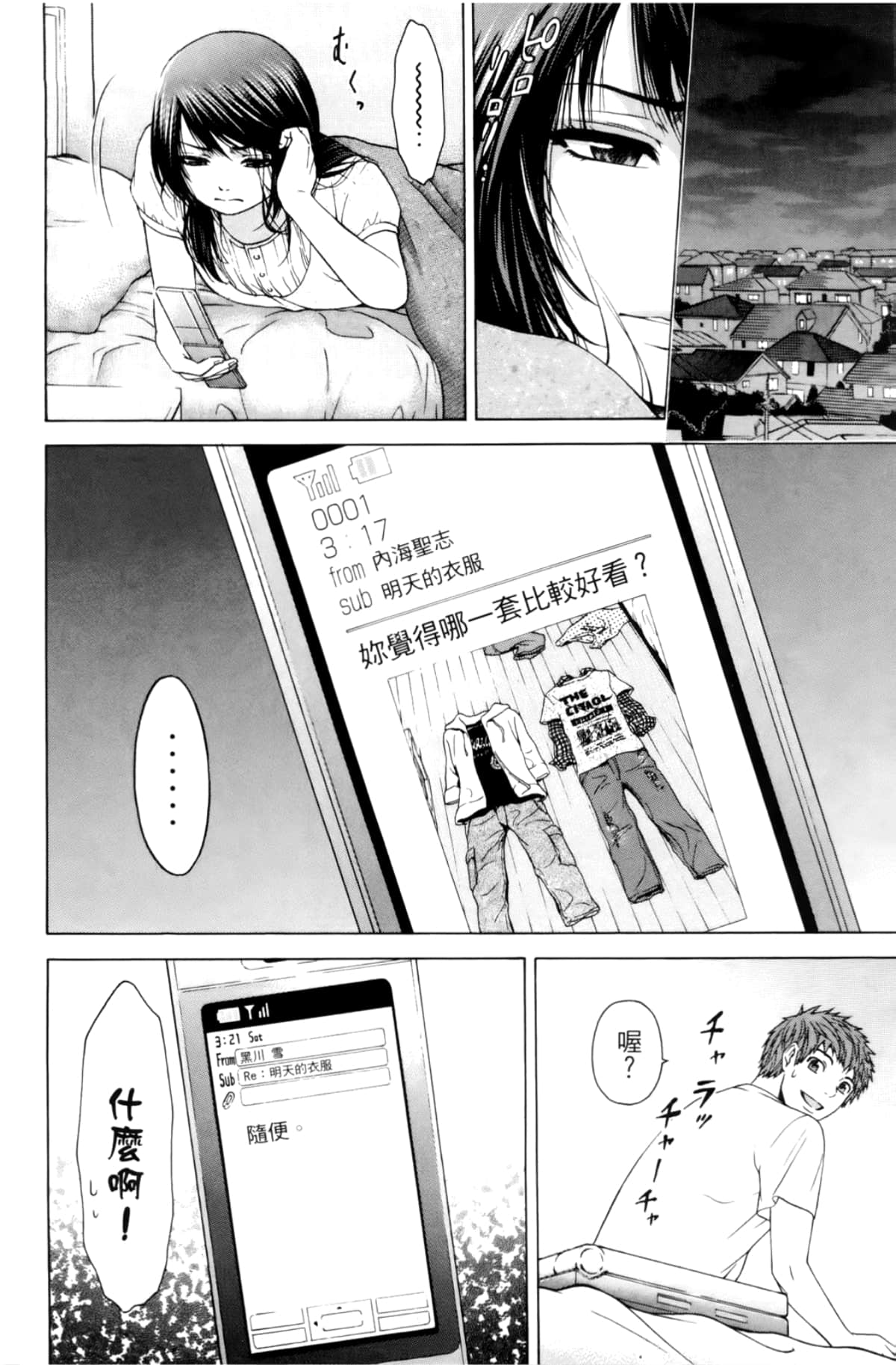 Page 76