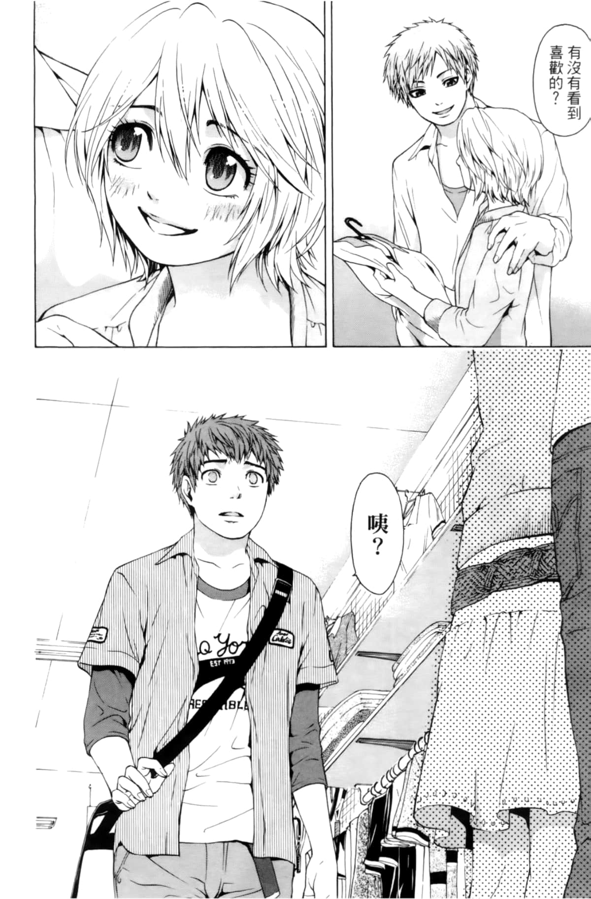 Page 82