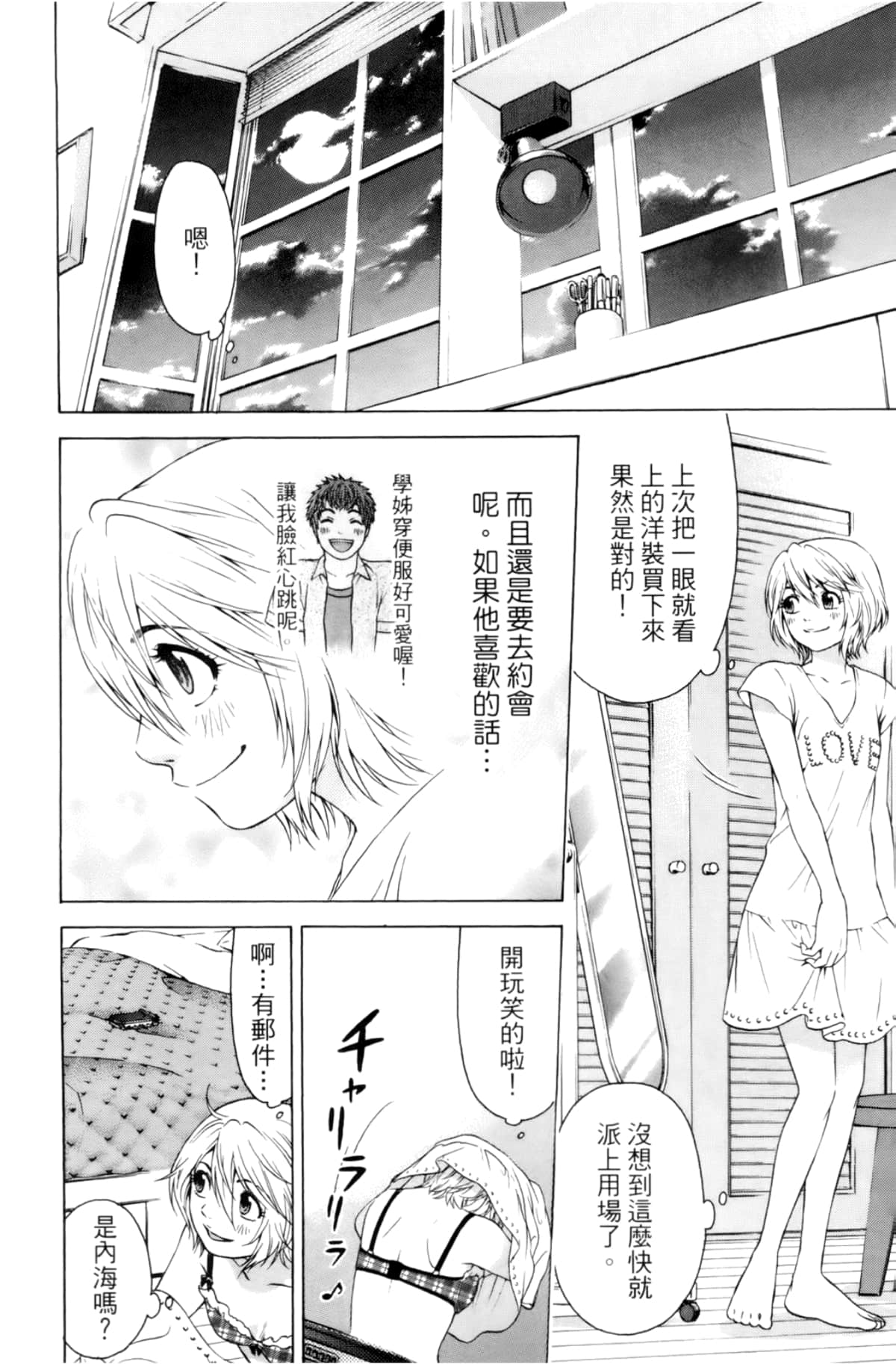 Page 84