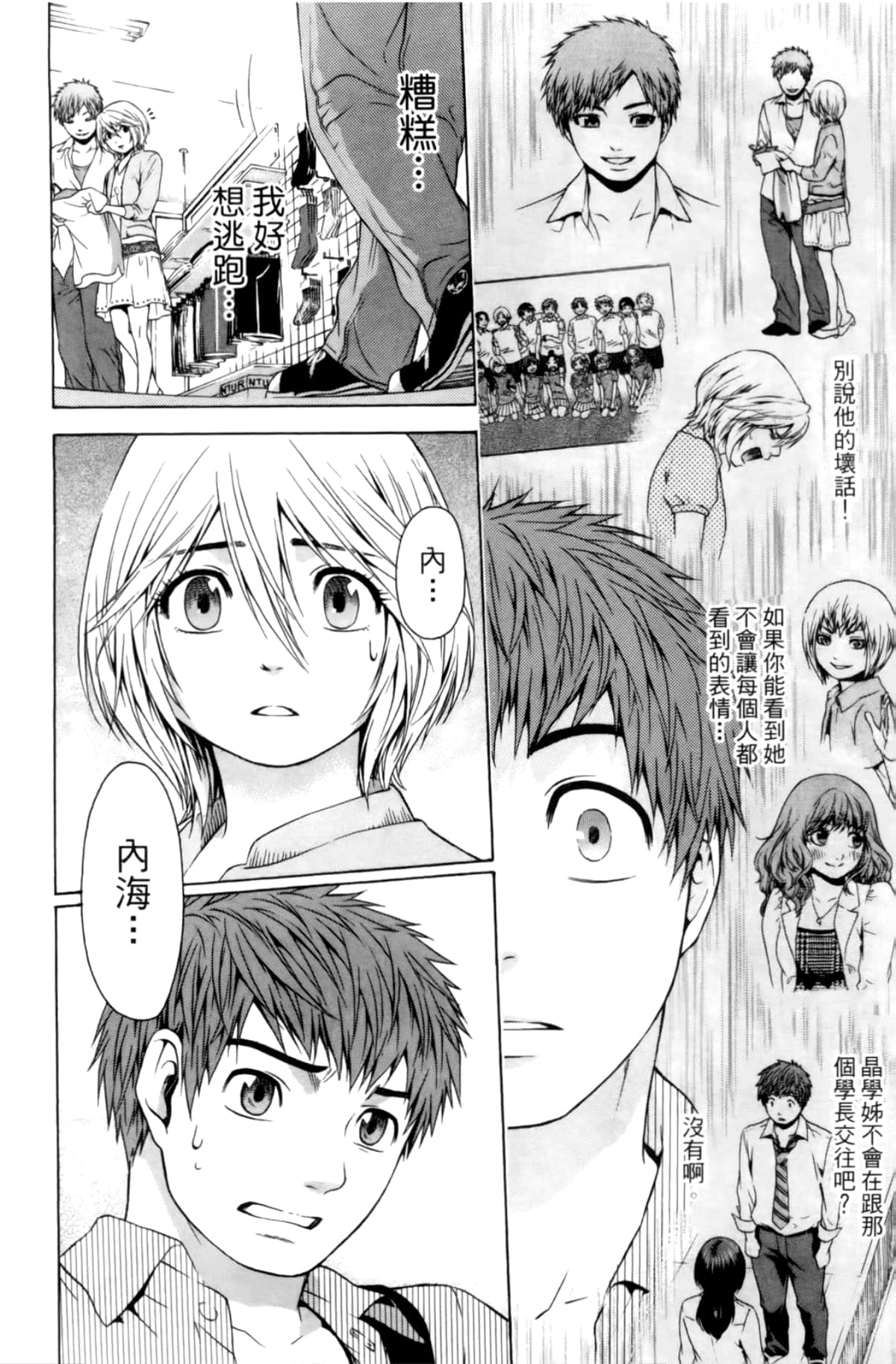Page 86