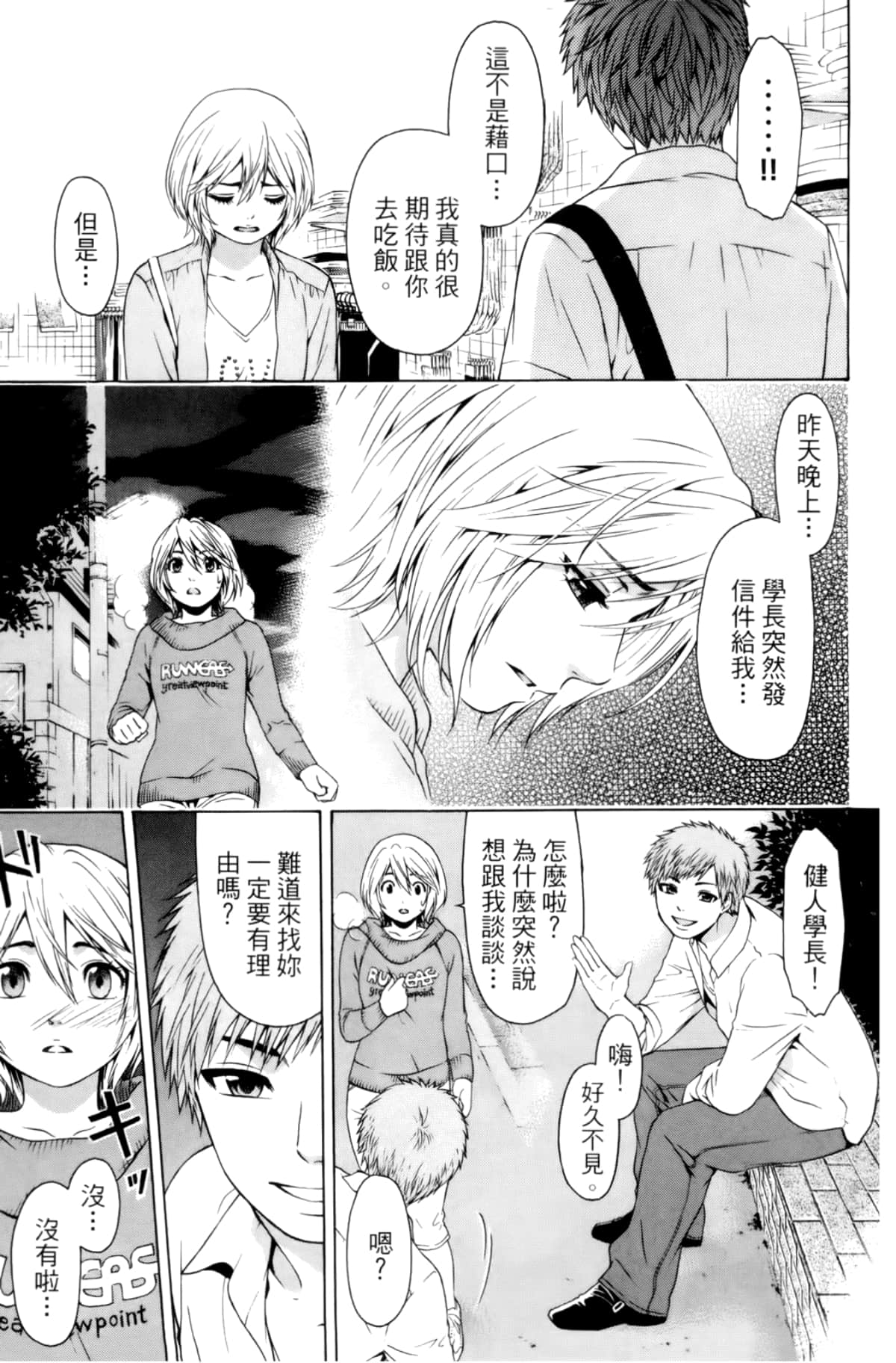 Page 89