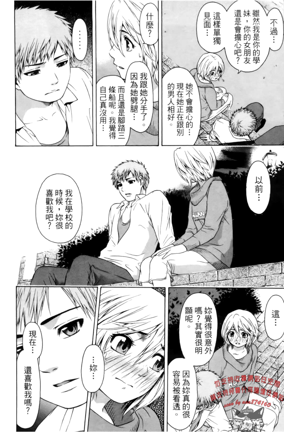 Page 90
