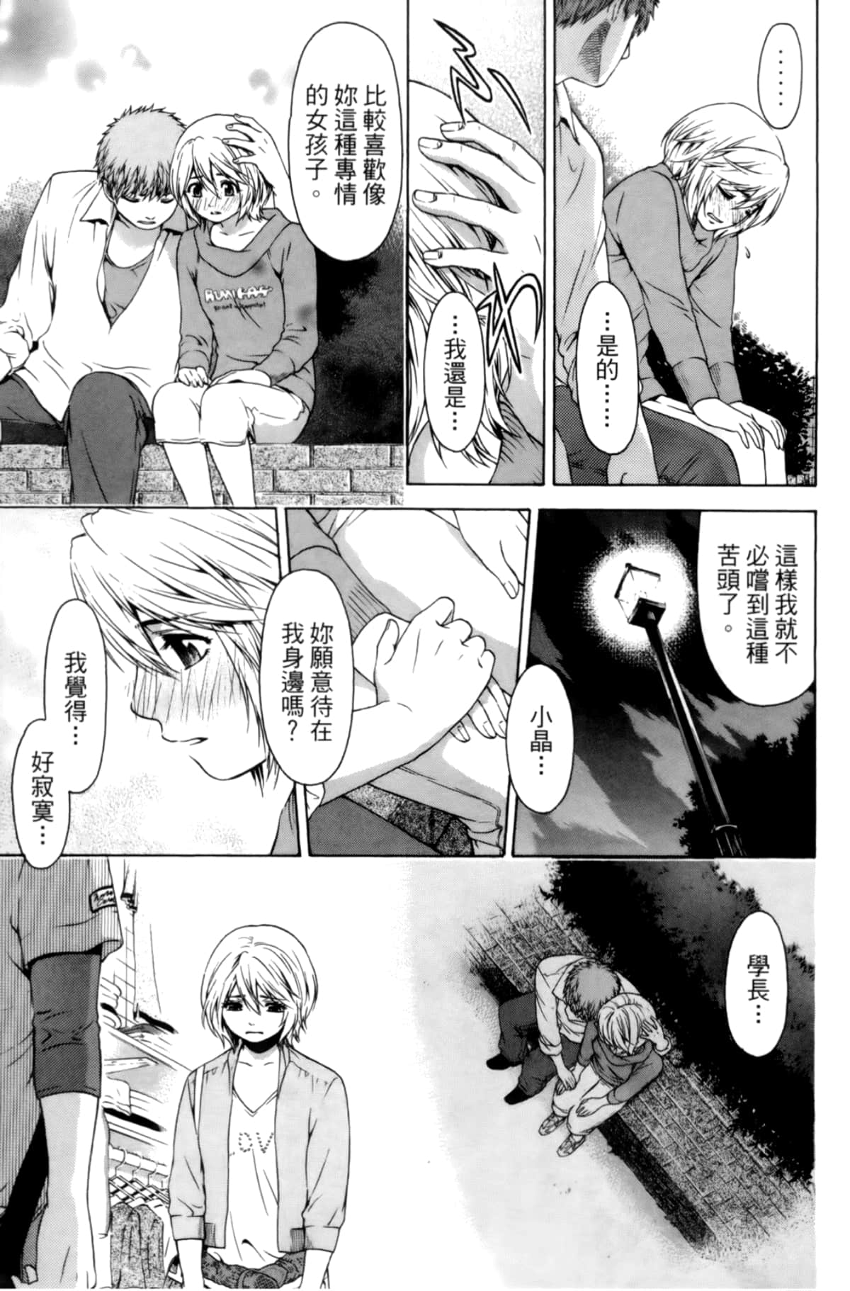 Page 91