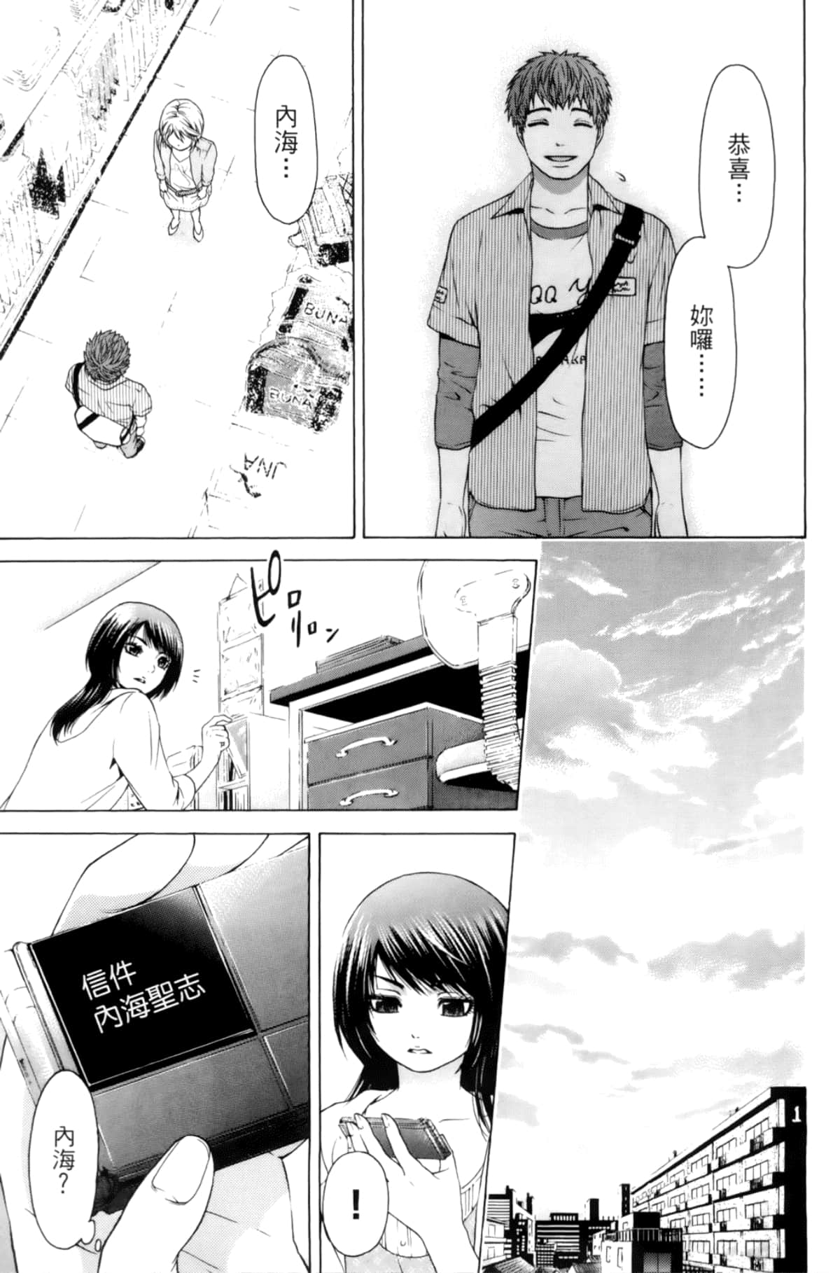 Page 93