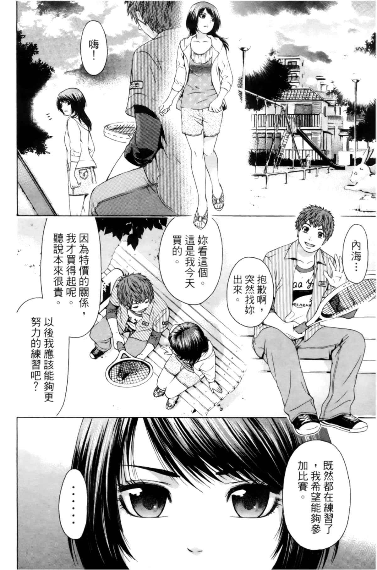 Page 94