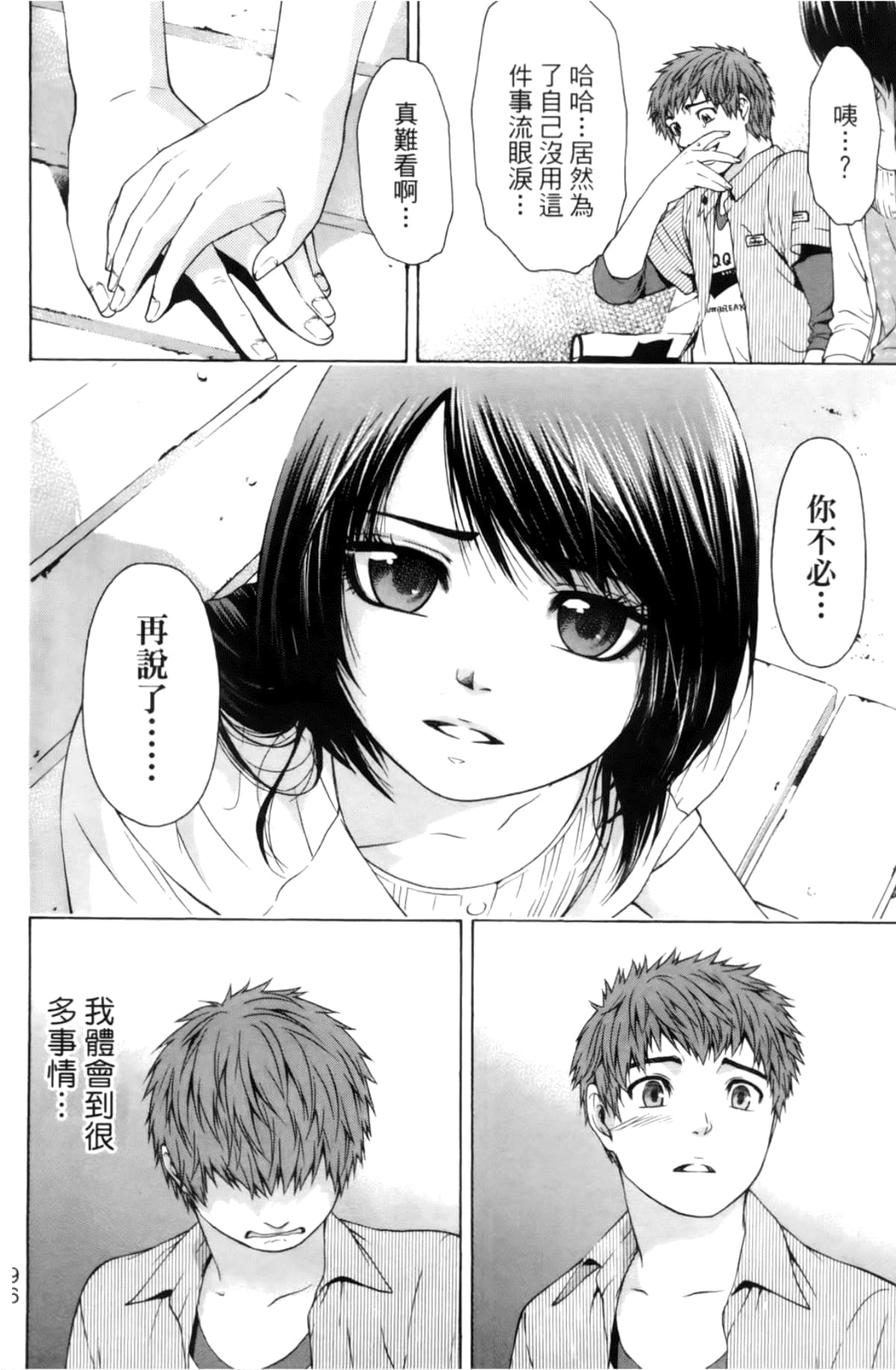 Page 98