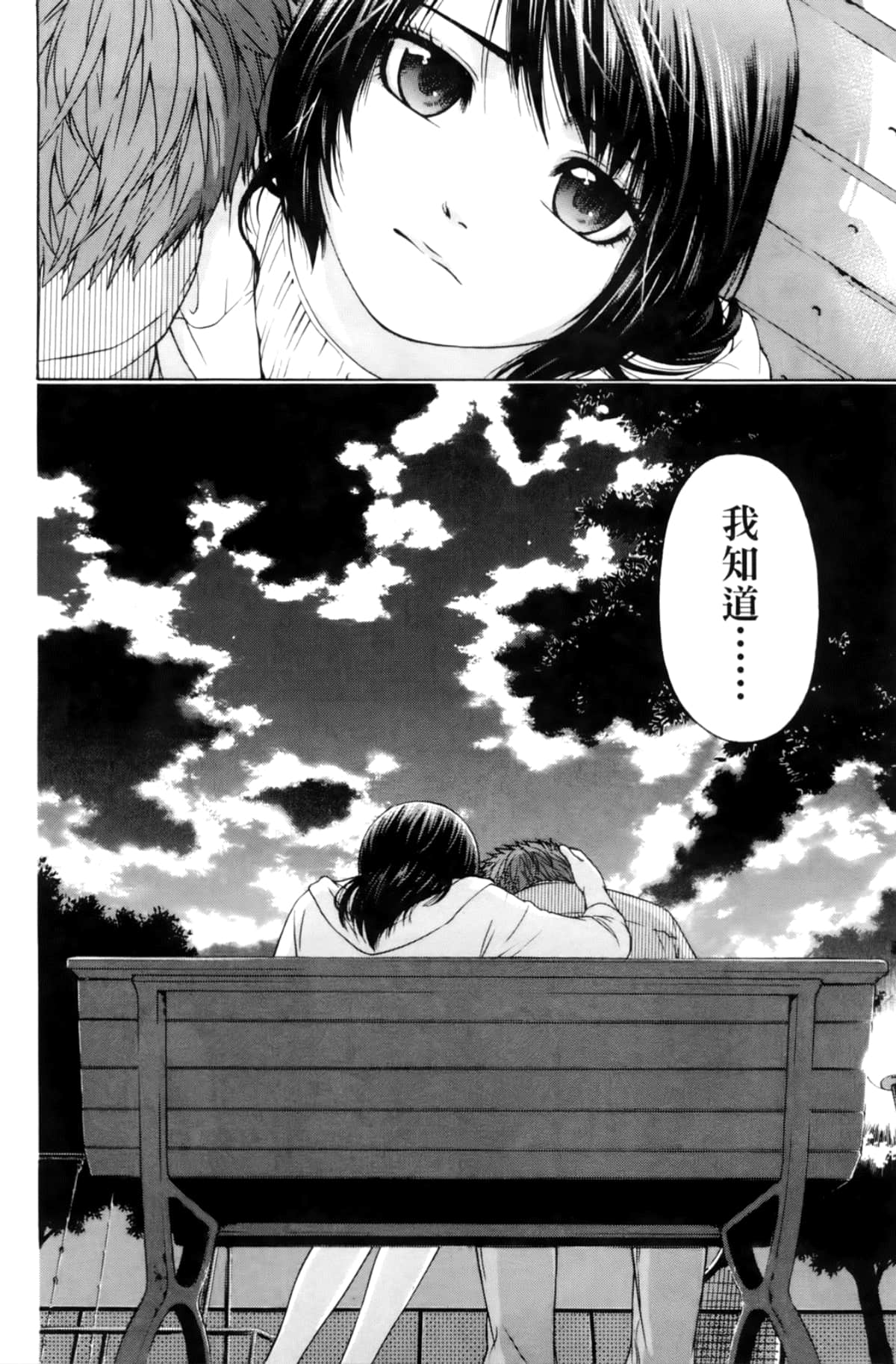 Page 100