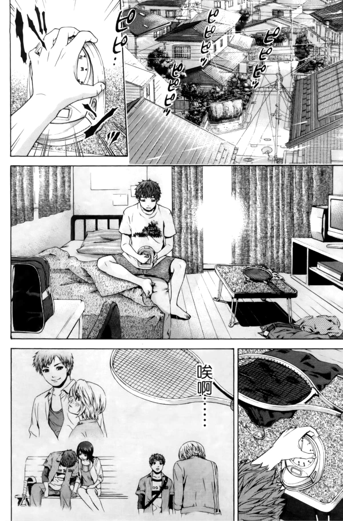 Page 102