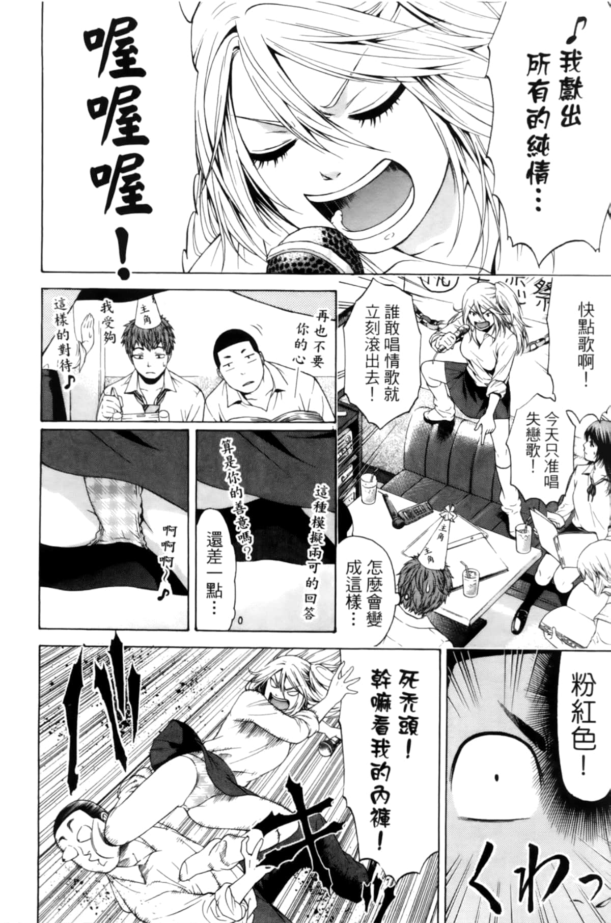 Page 114