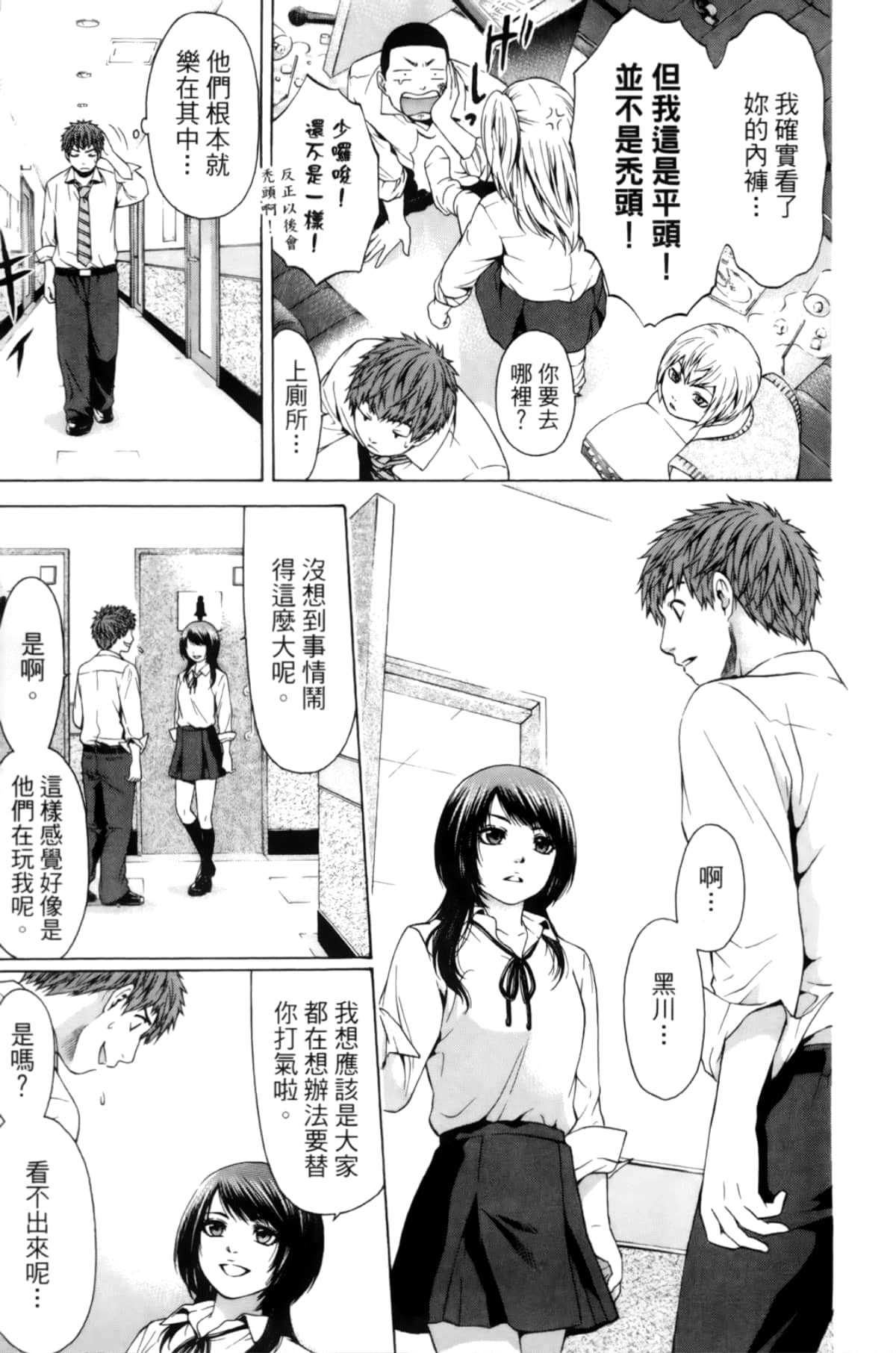 Page 115