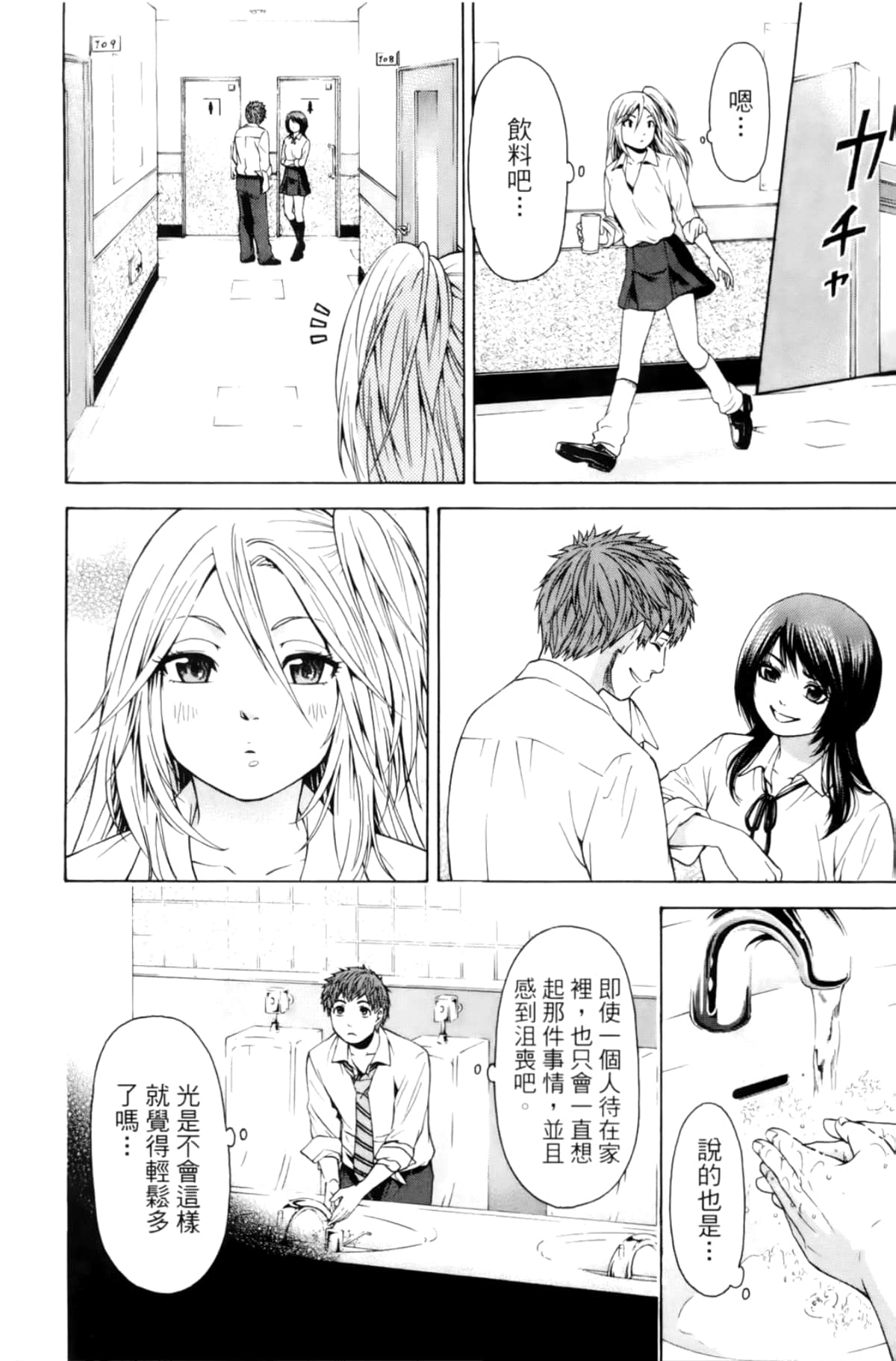 Page 116