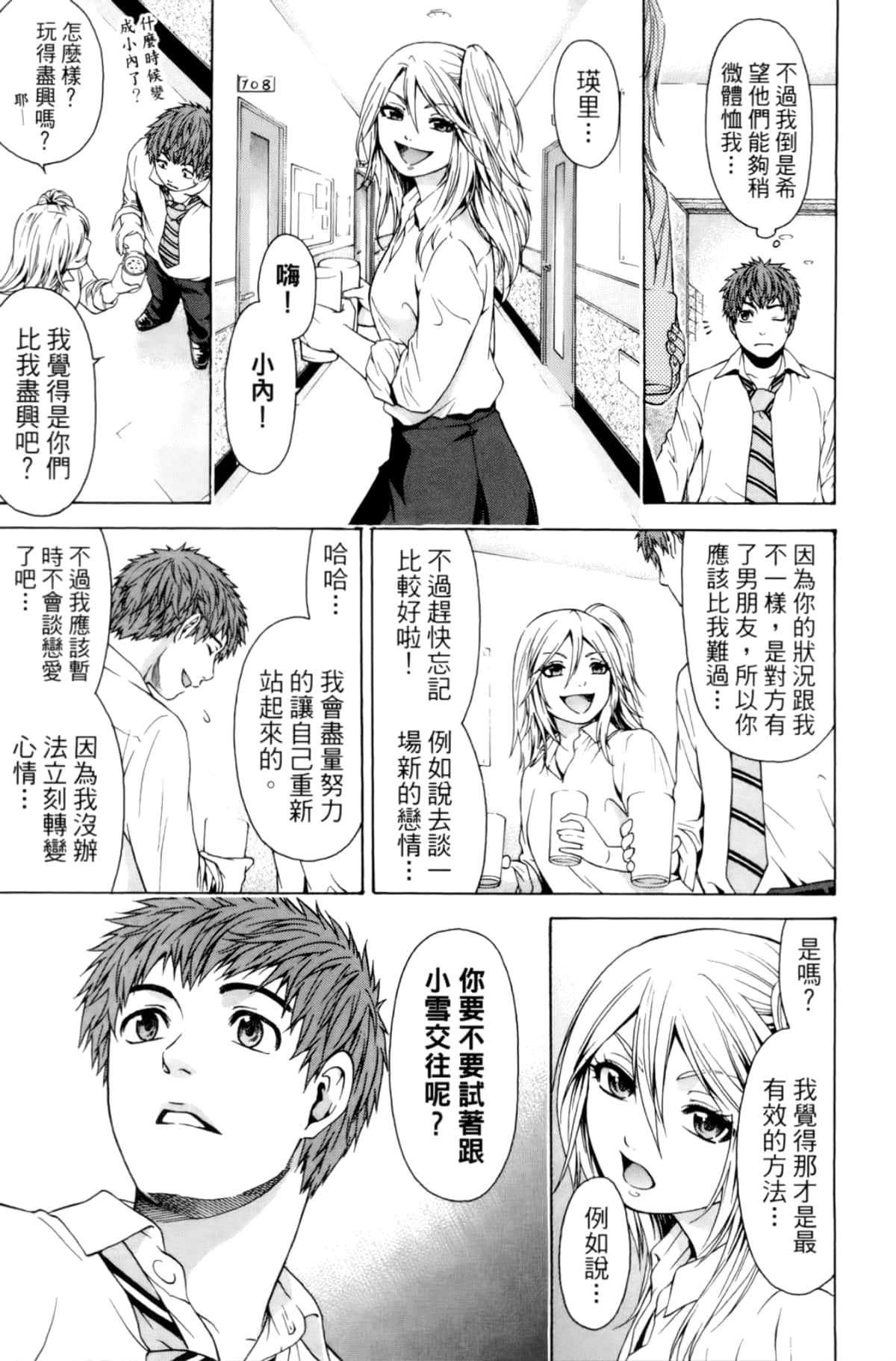 Page 117