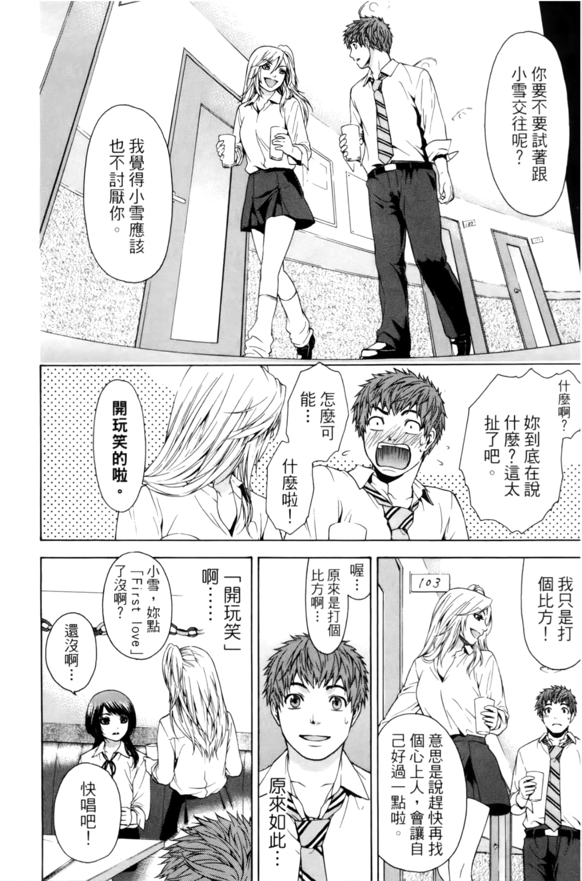 Page 120