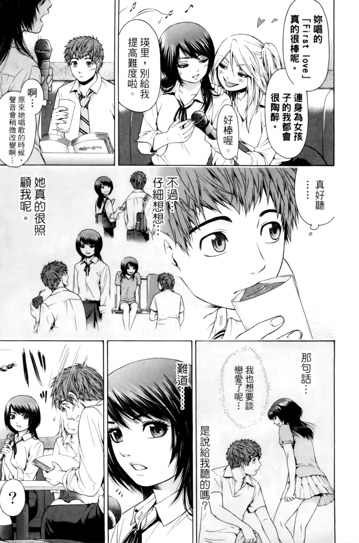 Page 121