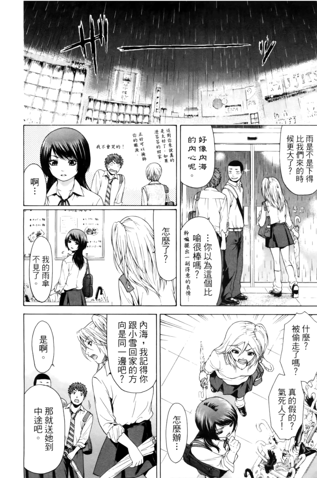 Page 122