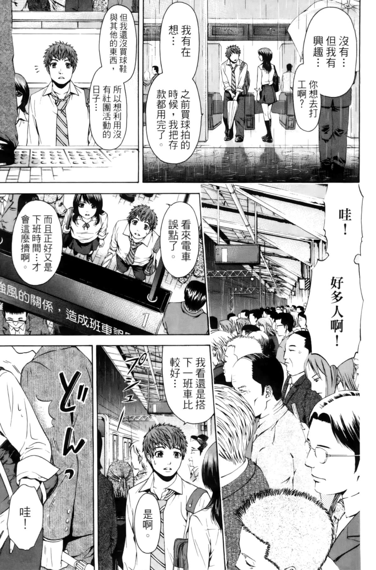 Page 125