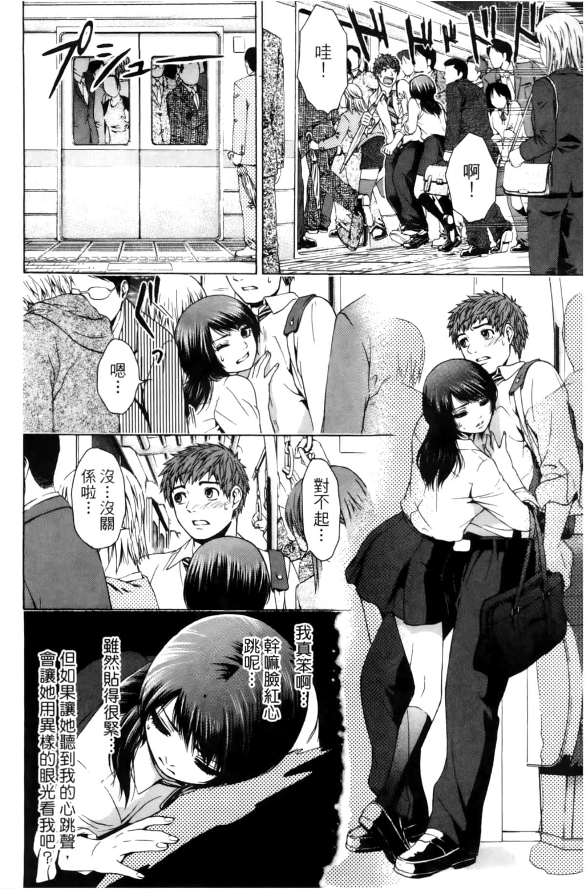 Page 126