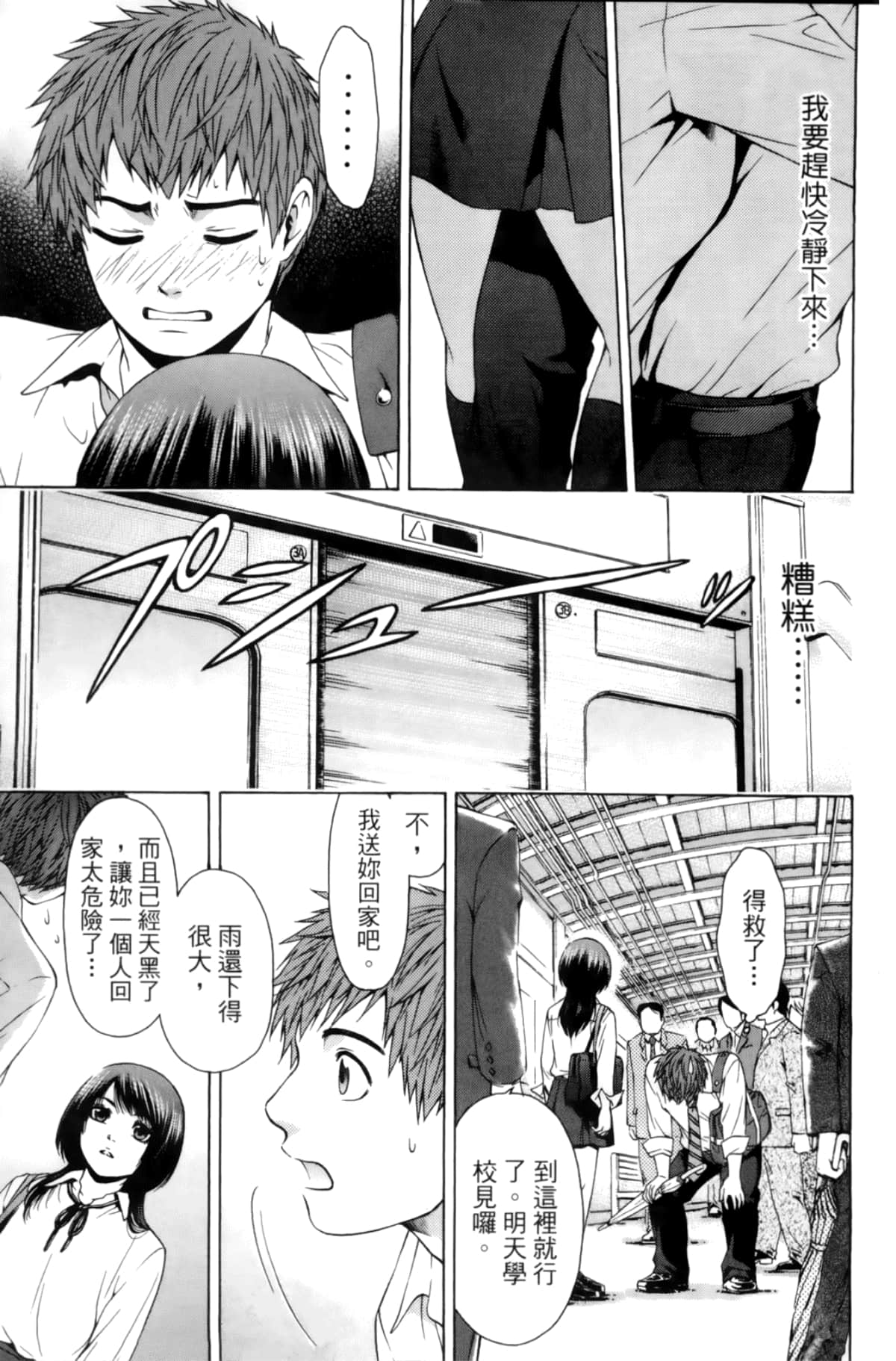 Page 127