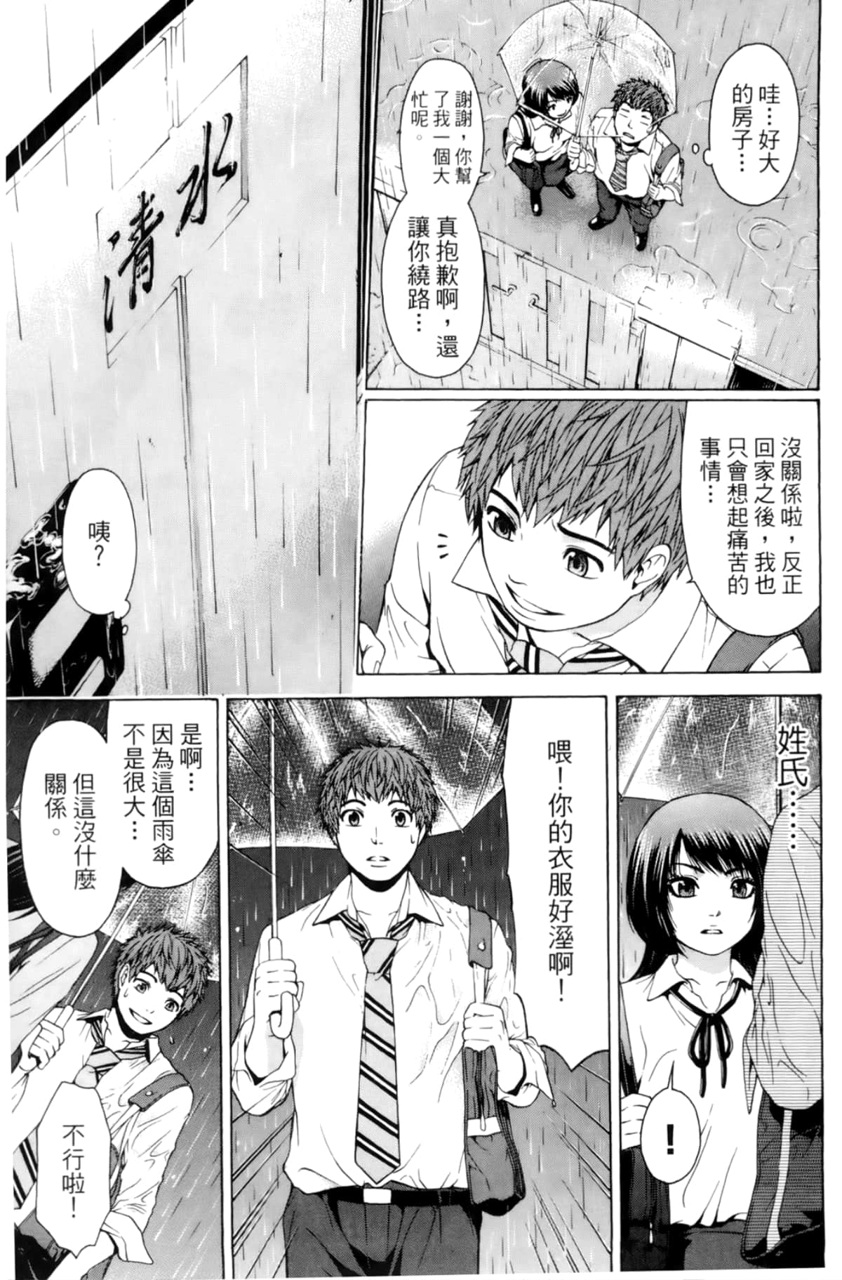 Page 129