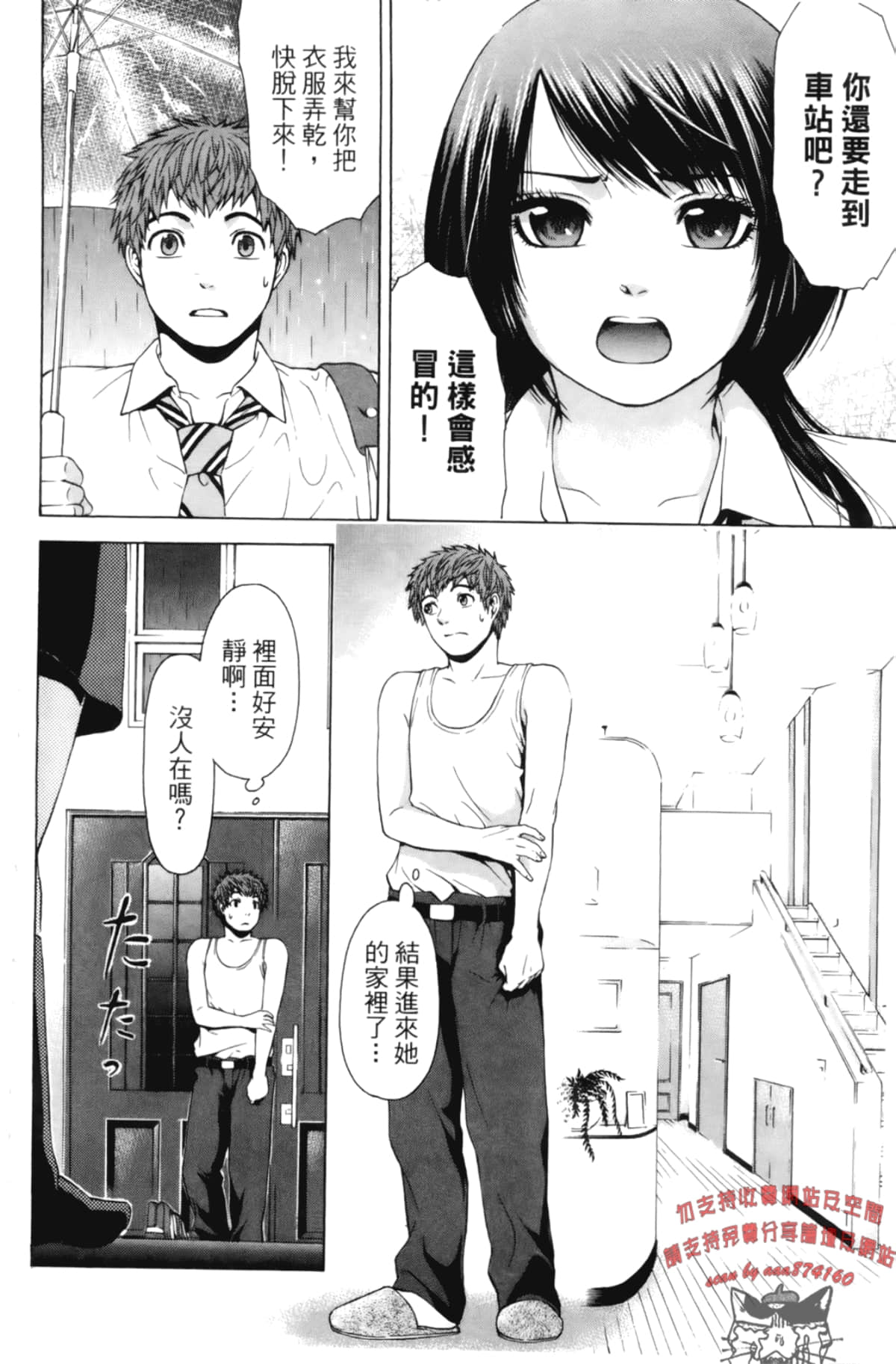 Page 130
