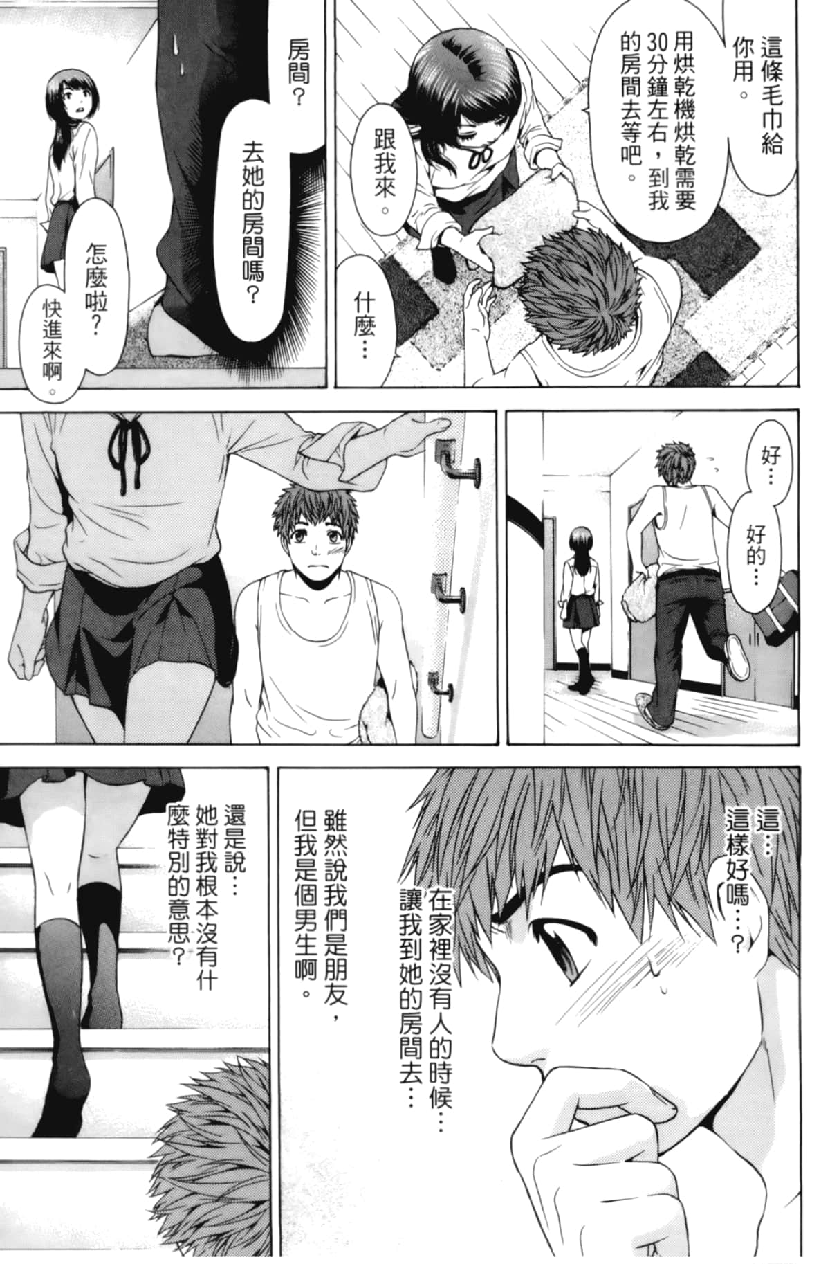 Page 131