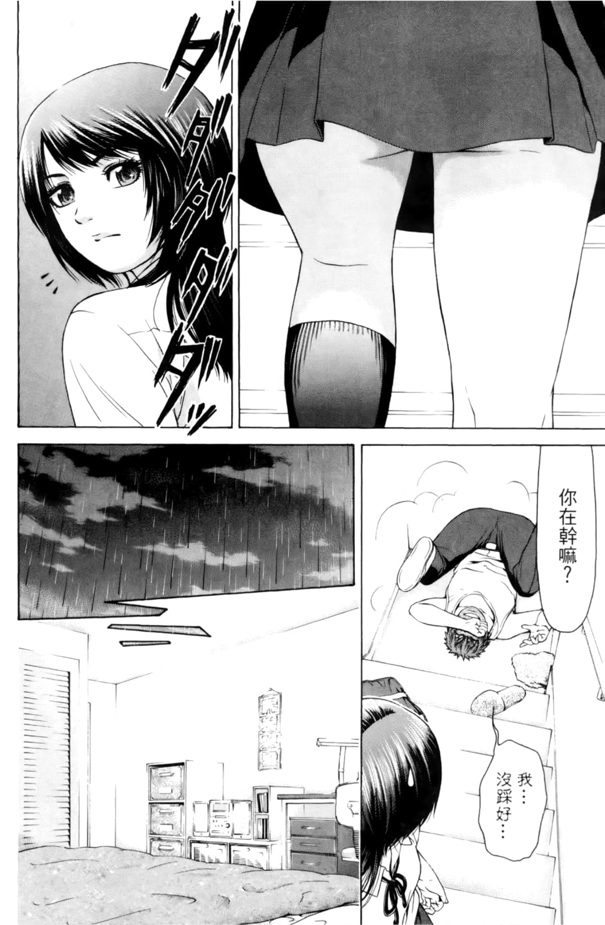 Page 132