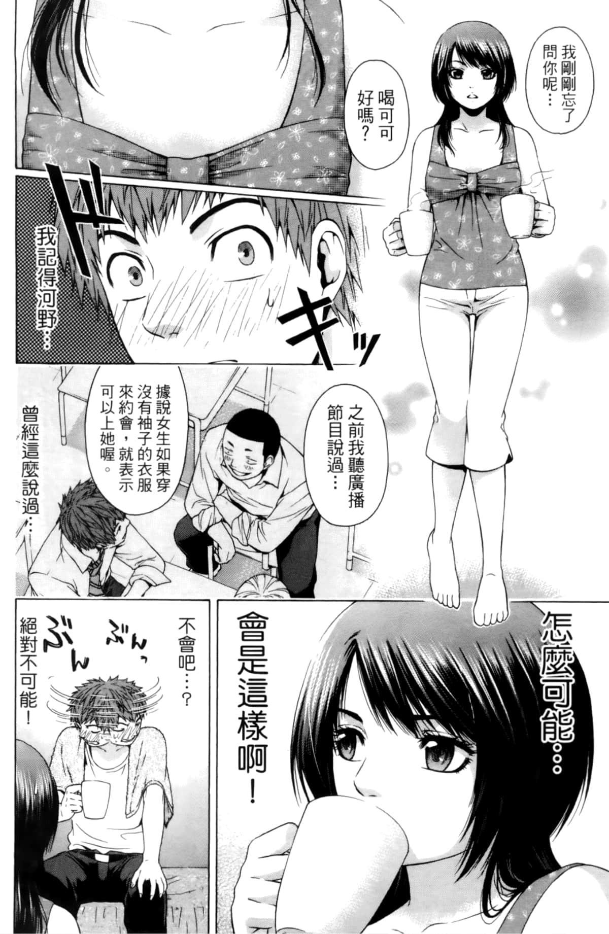 Page 134