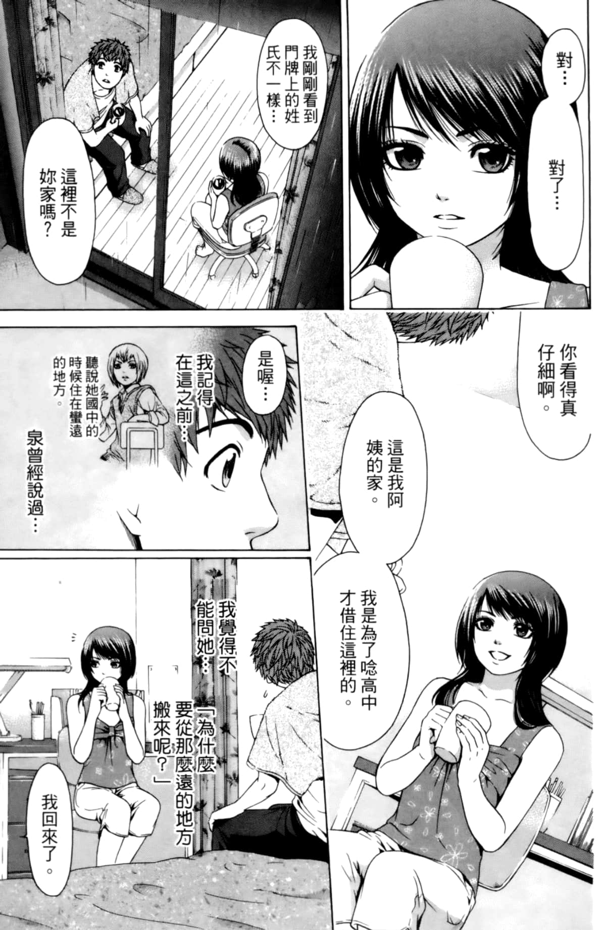 Page 135