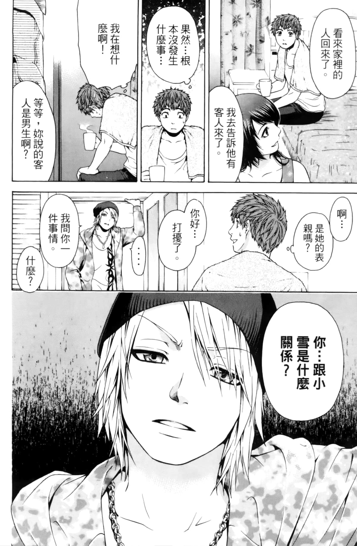 Page 136