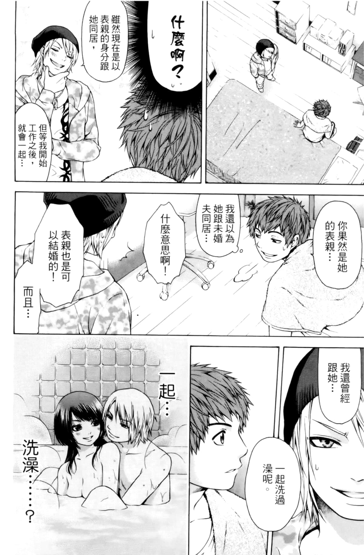Page 140