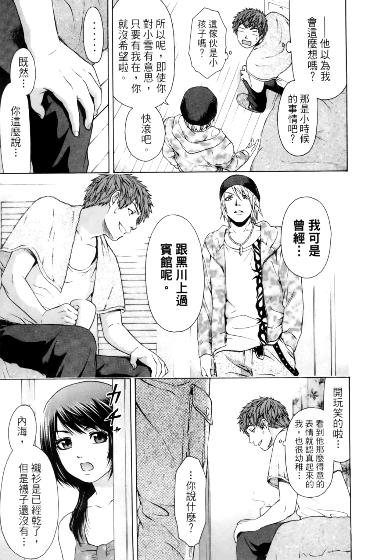 Page 141