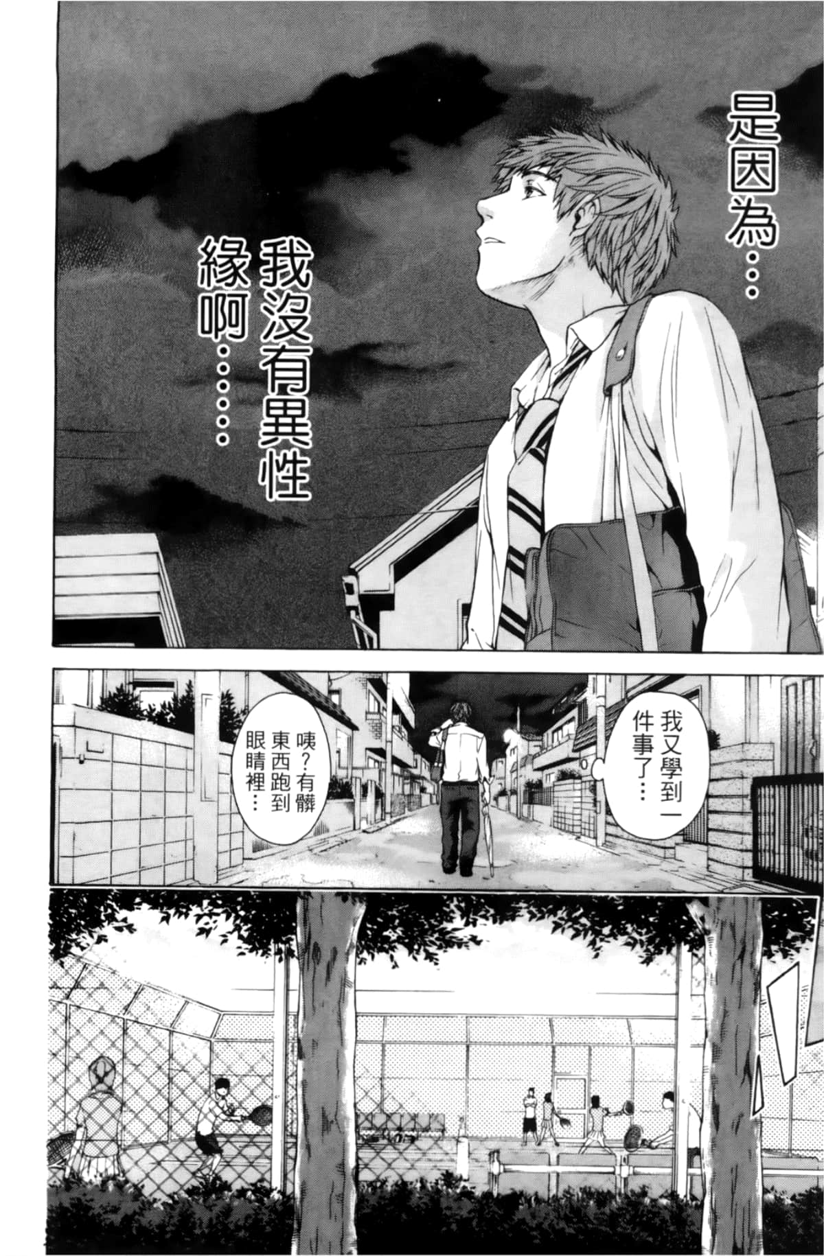 Page 146