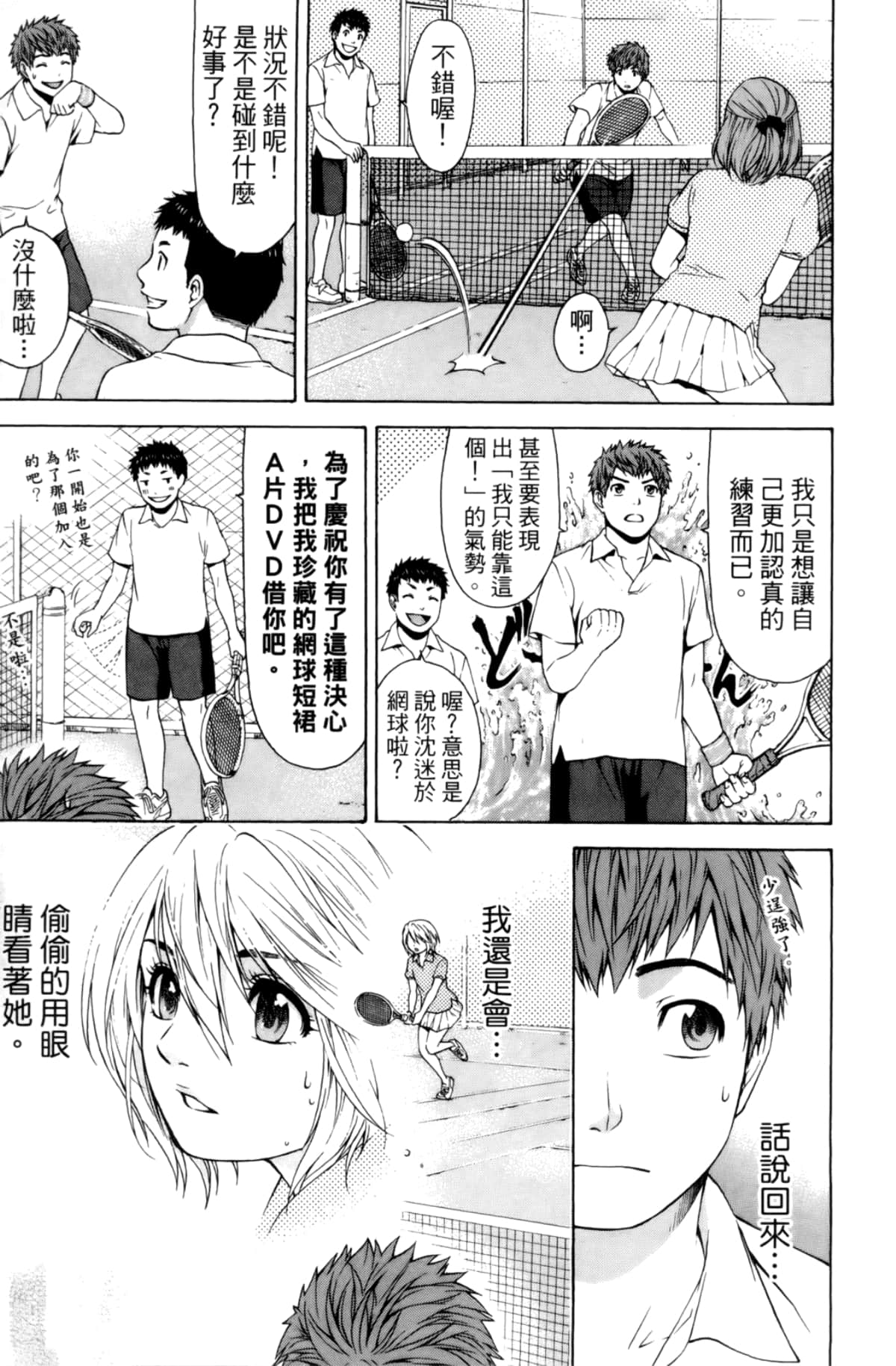 Page 147