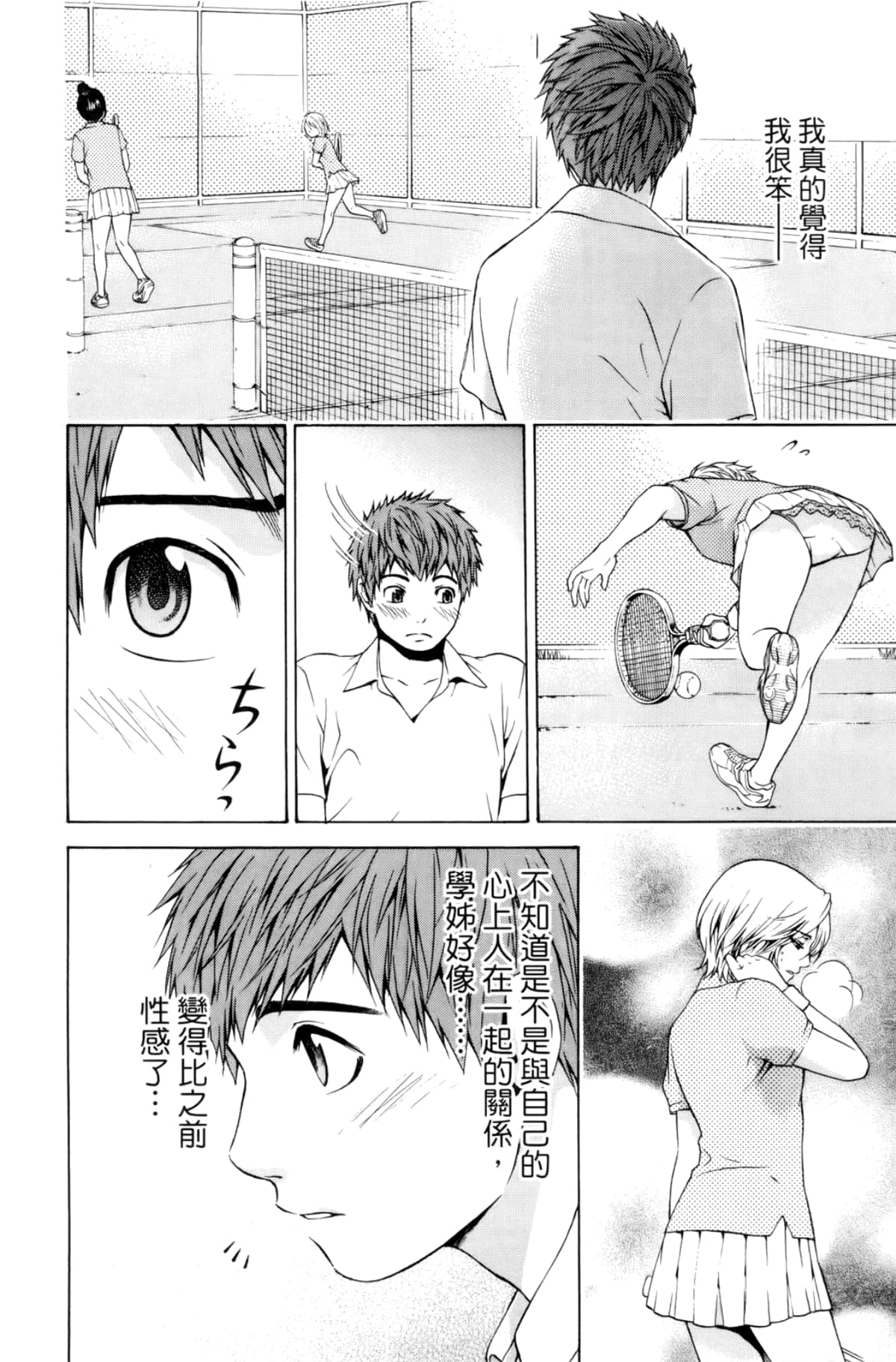 Page 148