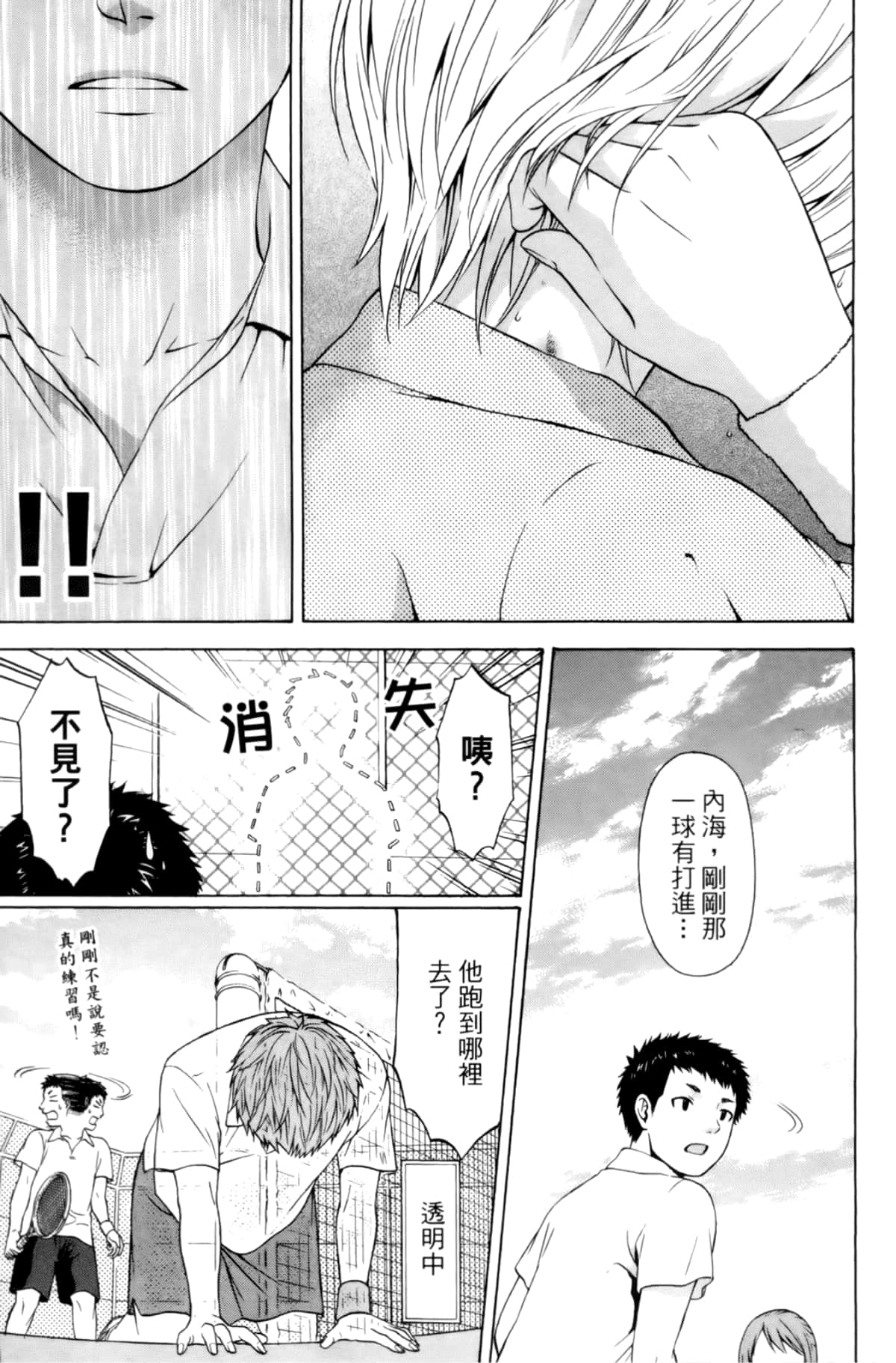 Page 149